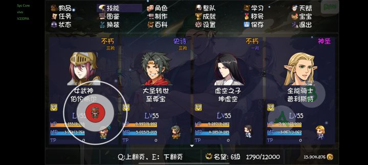 普通挑战,不知道怎么提升,求大佬指点截图