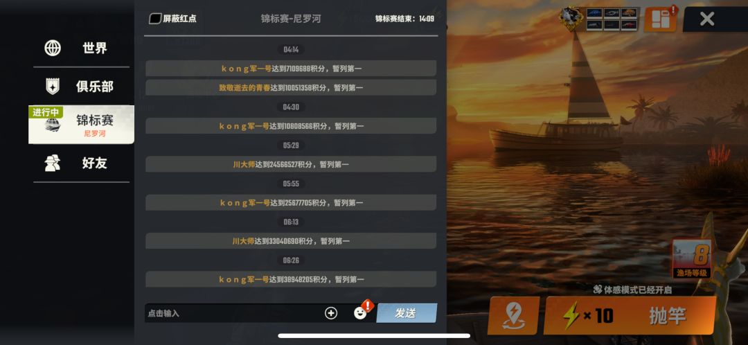 世纪大战 2