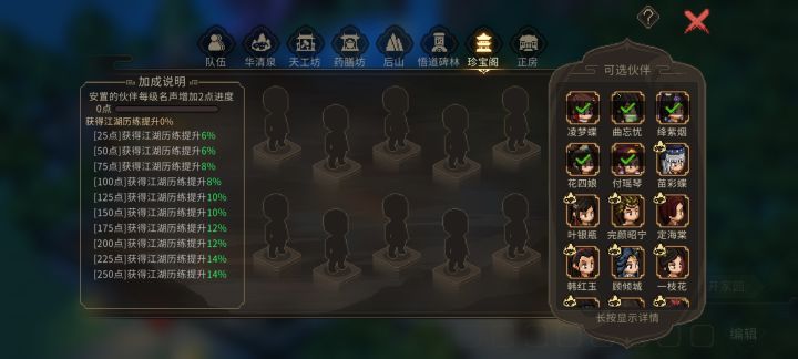 来了来了,只剩下又臭又长的樱花妹没结缘了截图