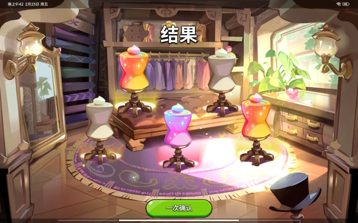第一次这么欧截图