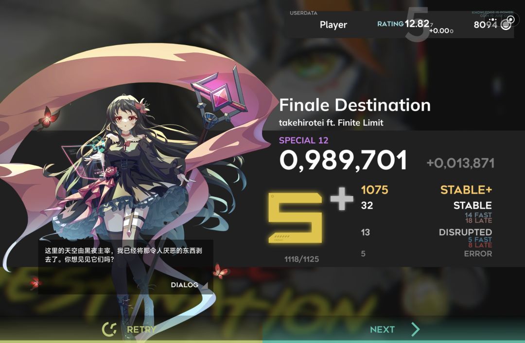 五次方get! 1