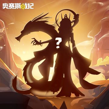 国风英雄来袭，她的名字是？