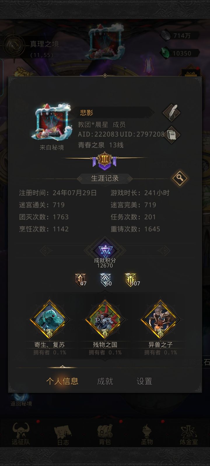 绝风做好监牢简单多了 1