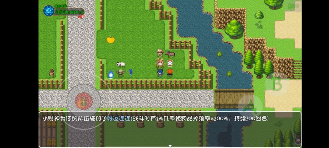 欧皇!! 1