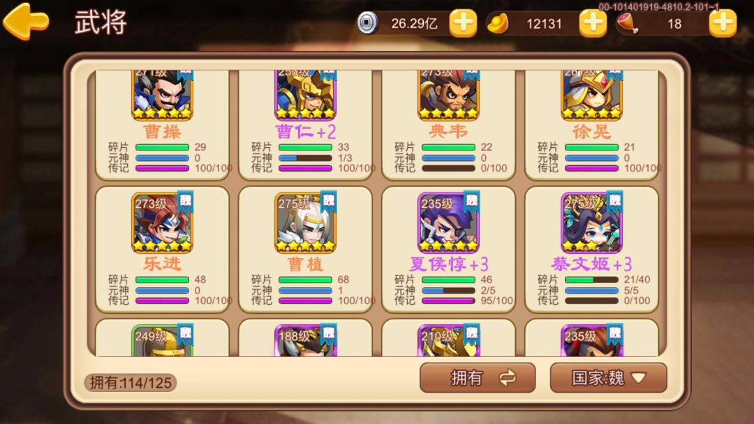 活动抠抠嗖嗖的恶心人,可惜只能发表一千字 2