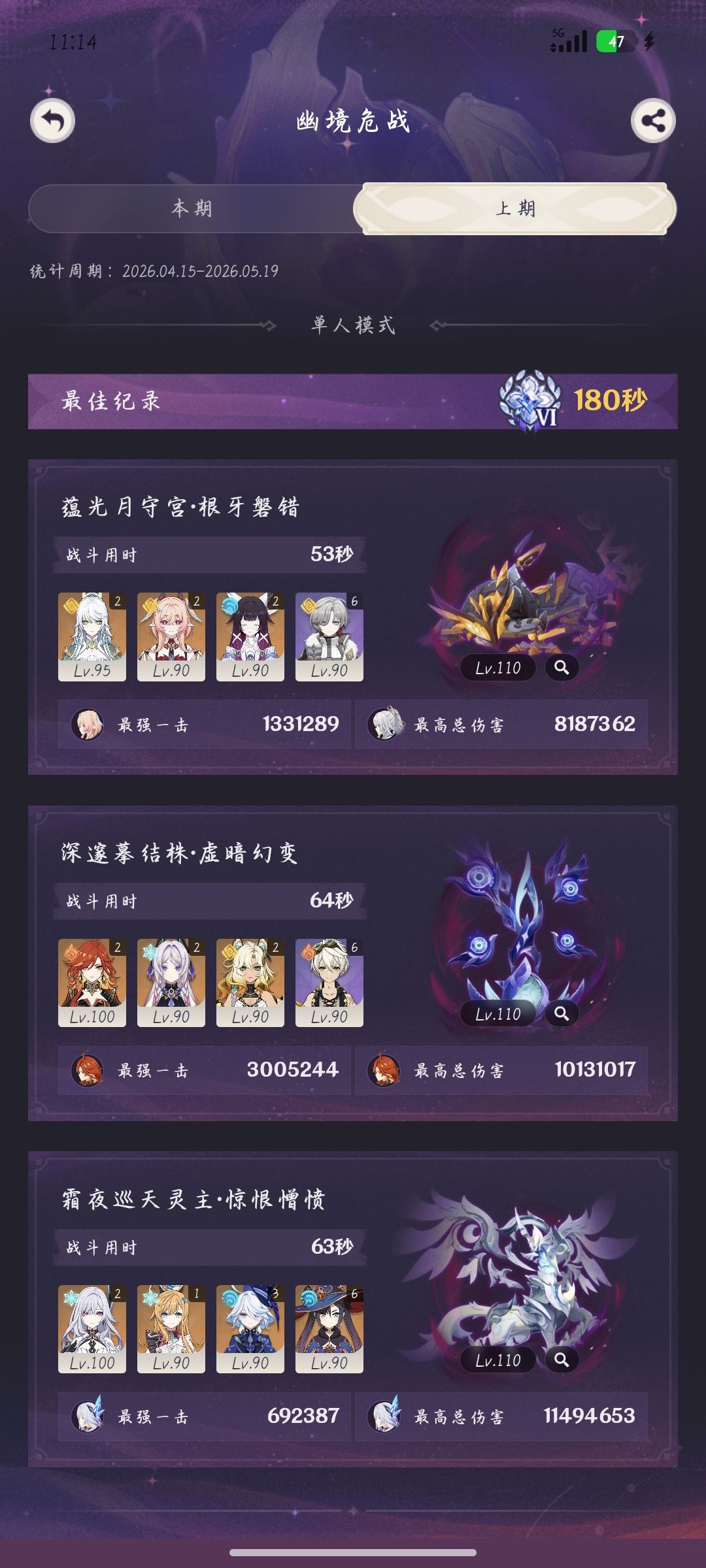 卡池开放在即，能劝一个是一个！截图
