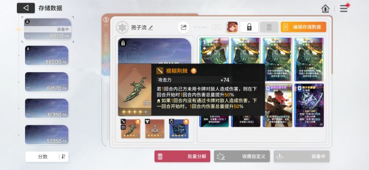 终于找到了最正确的那条时间线!!!!截图