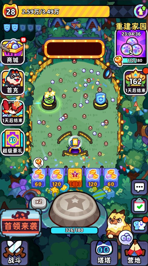 这游戏的反馈做的太爽了吧截图