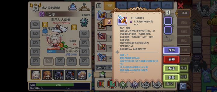 新式骗局兄弟们截图