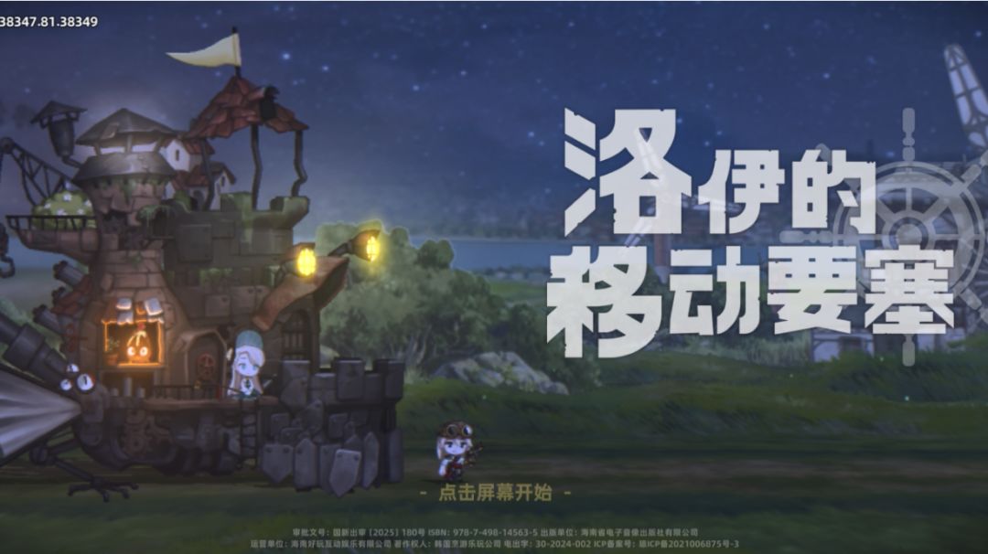 【萌新进阶选修课】(理解向，非必修)截图