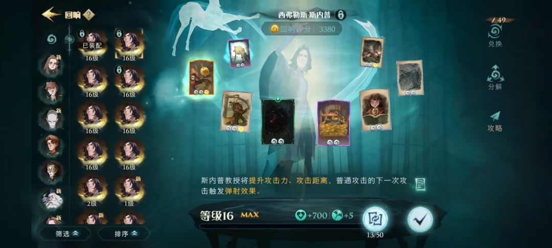 20凯文好还是20时间转换器好 1