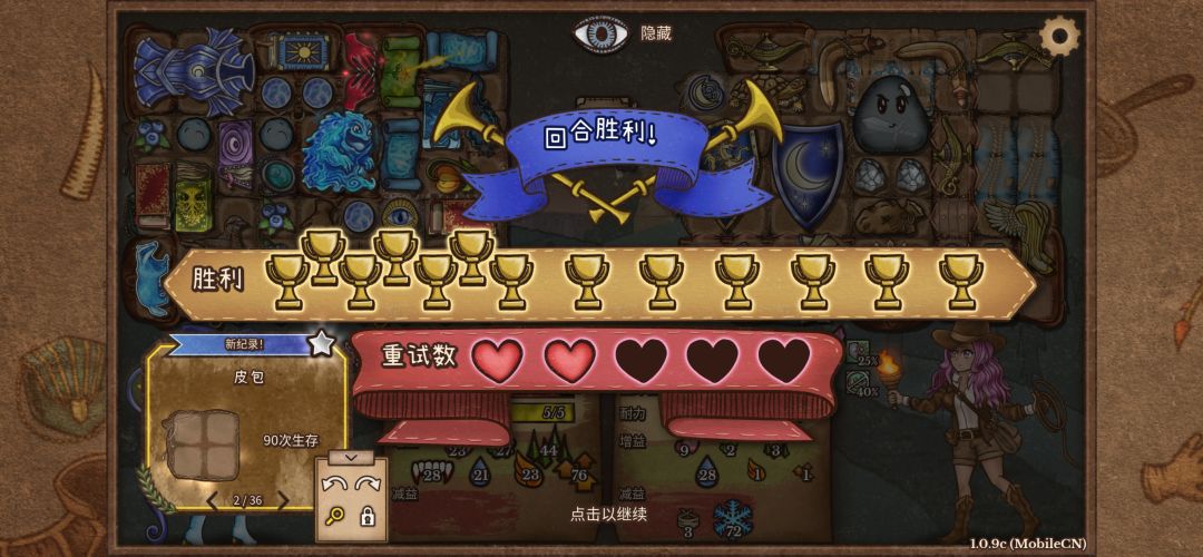 【背包乱斗】彩虹魔棒+水元素,buff 叠得快 1