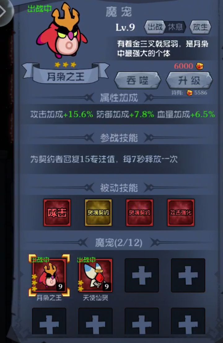 秀一下截图