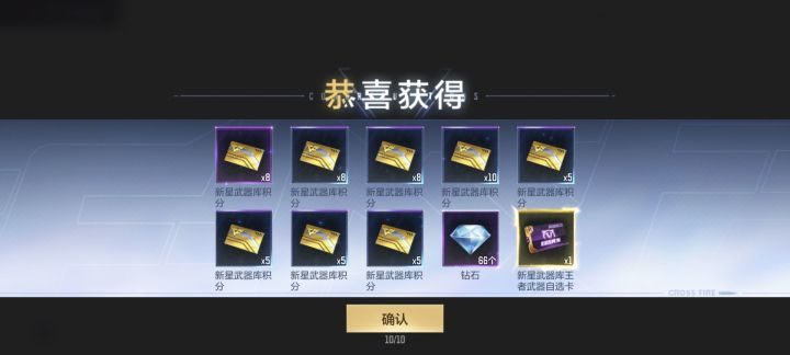十年陪伴，终有收获截图