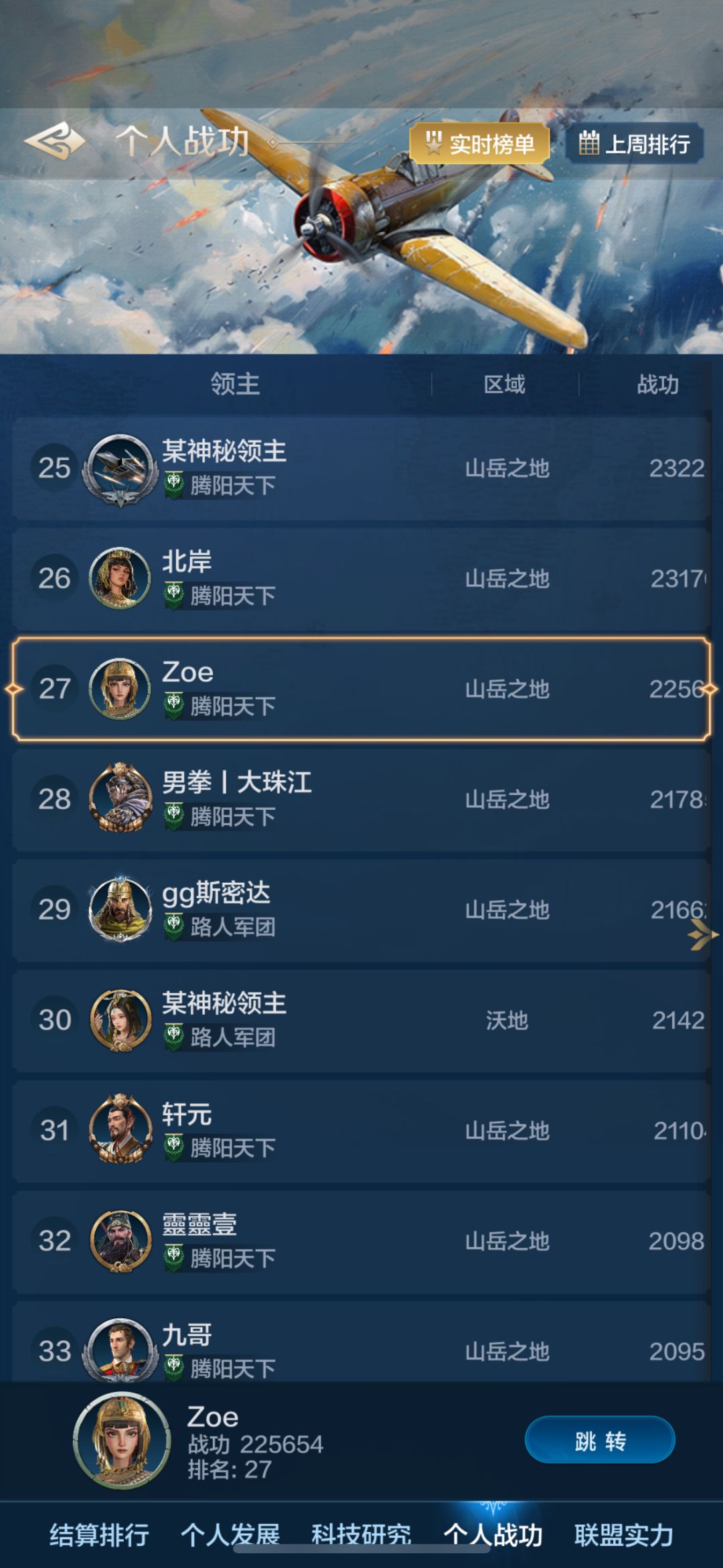 纯零氪体验也不错 4