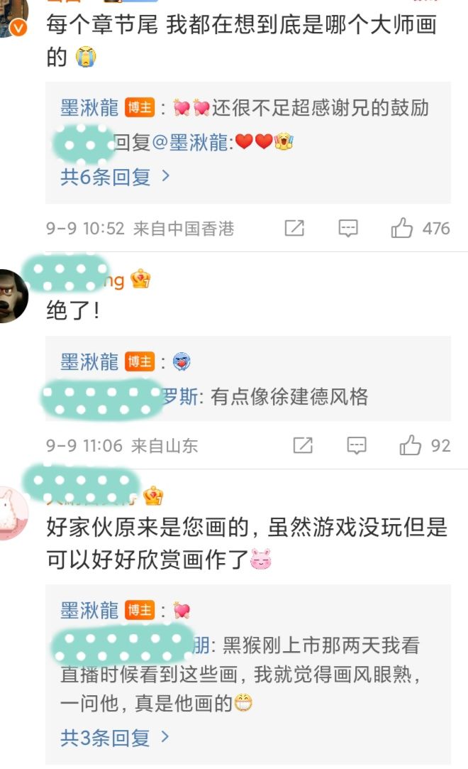 《黑神话》壁画插图解禁❗背后大佬浮出水面🔥 7