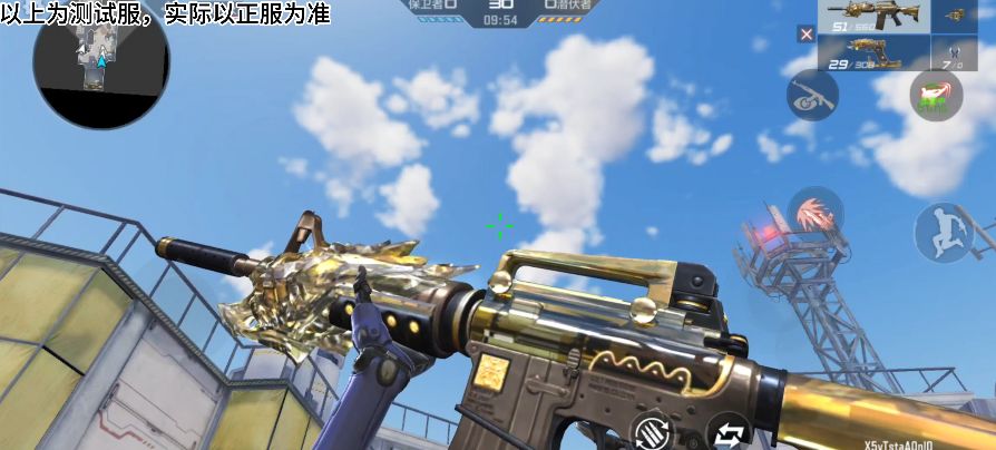 穿越火线 1
