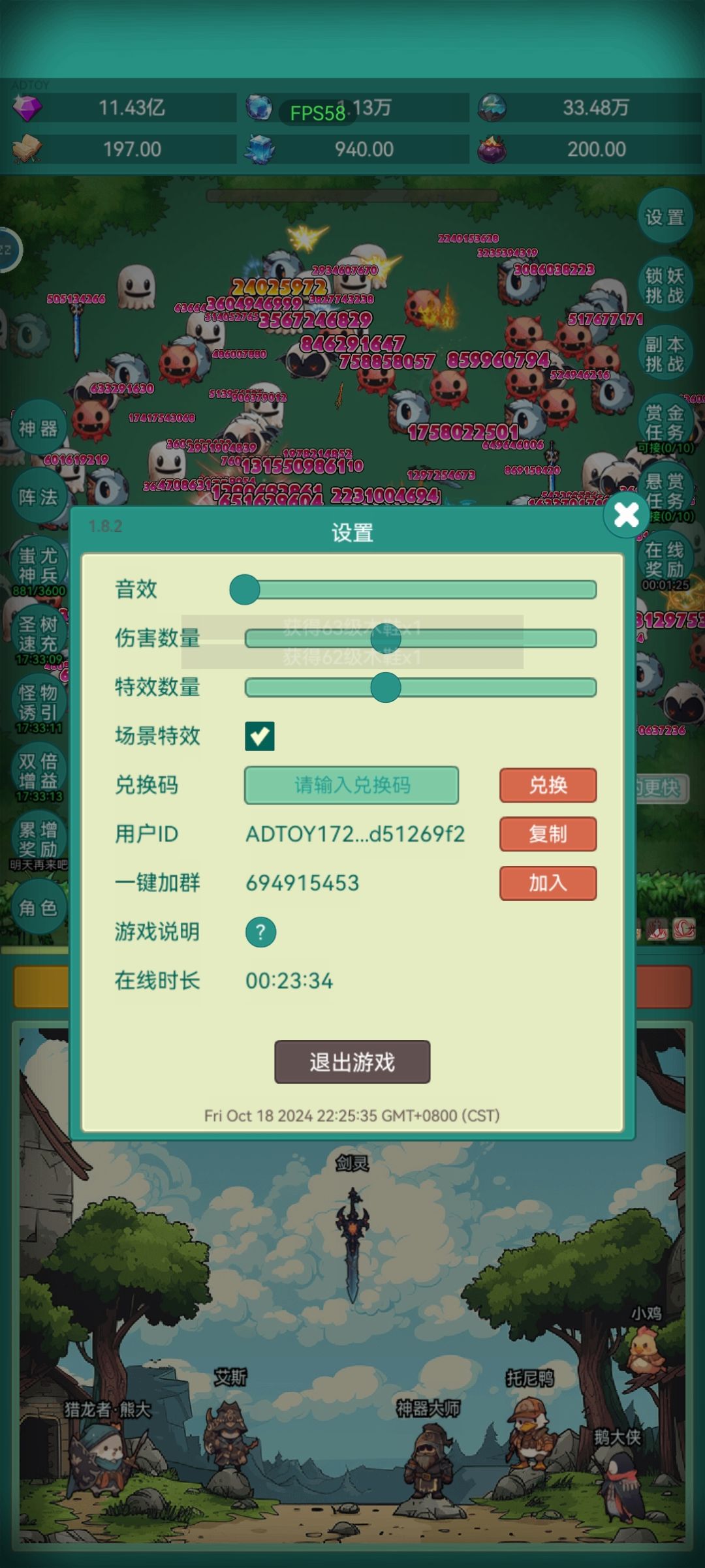 需要皮肤 2