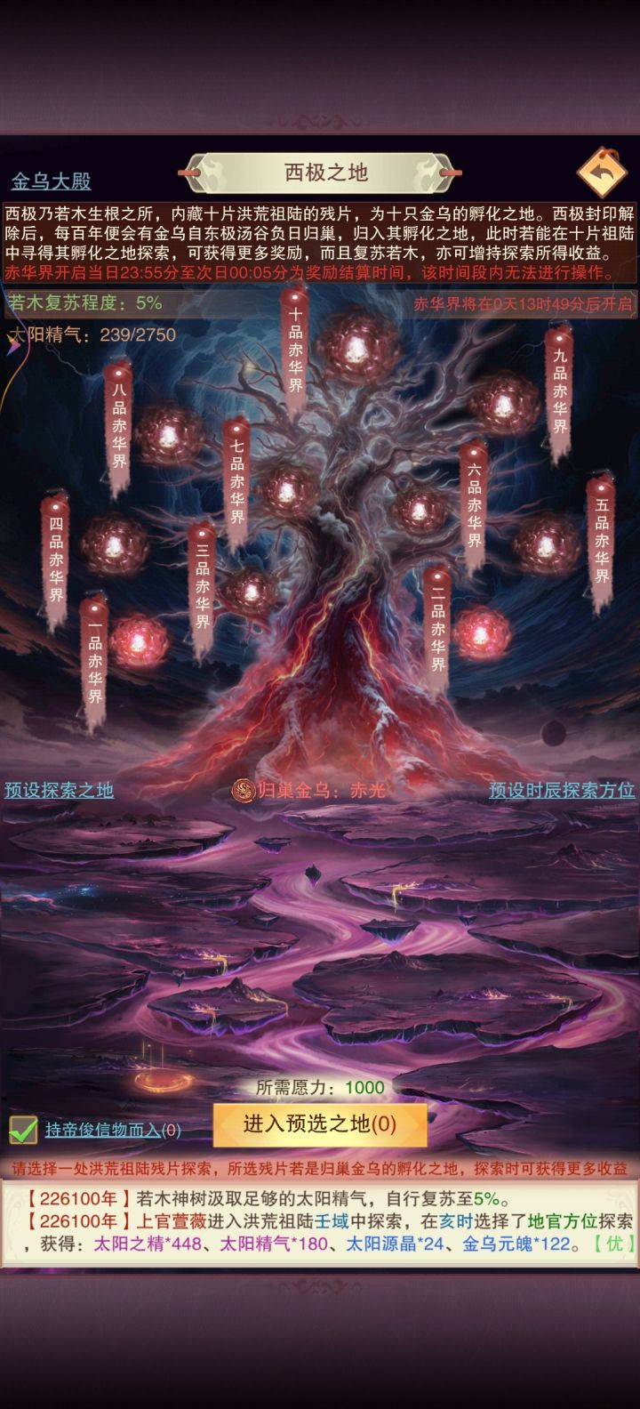 问一下截图