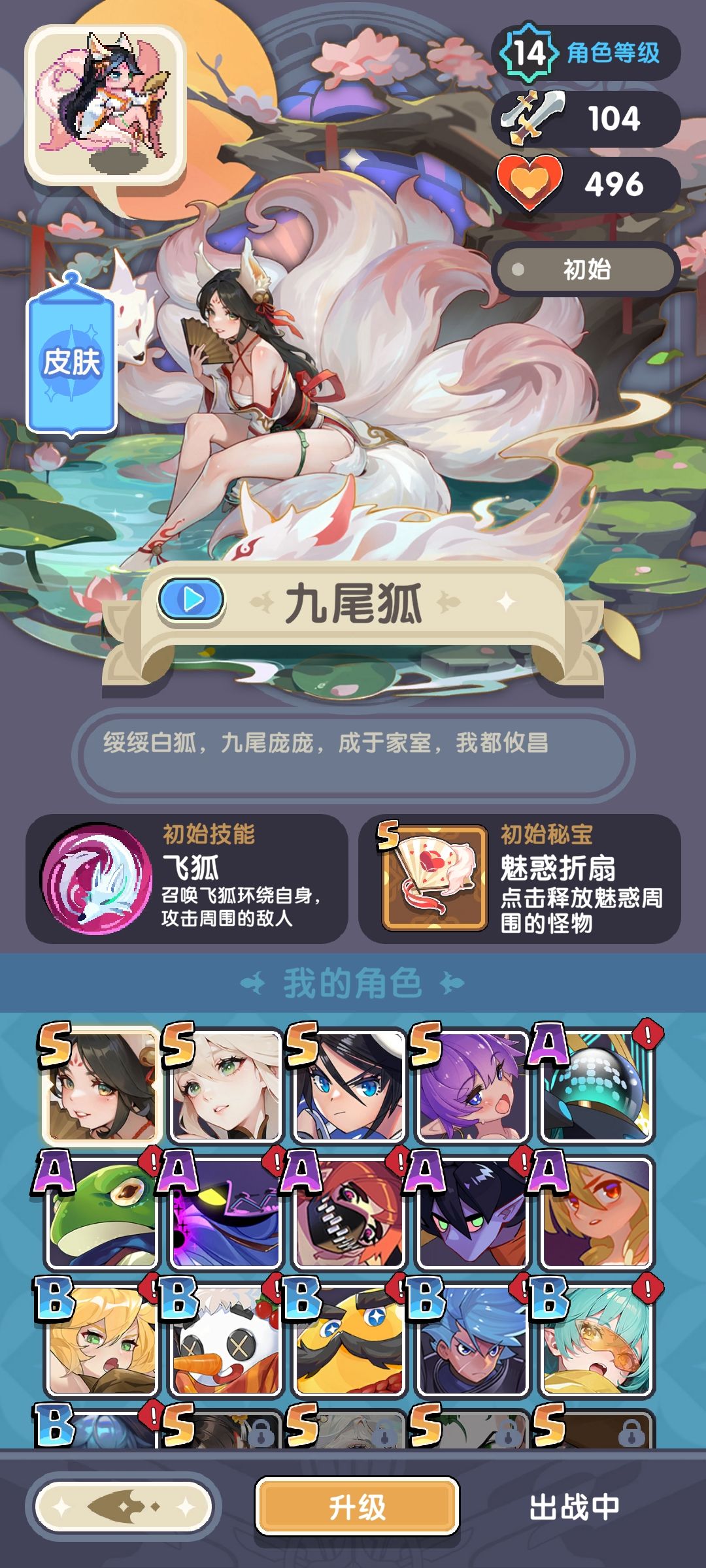 大佬们这俩号玩那个 2