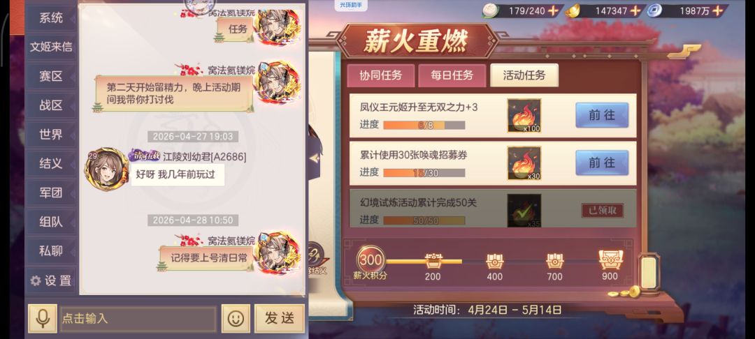 经典保留，每期不落 2