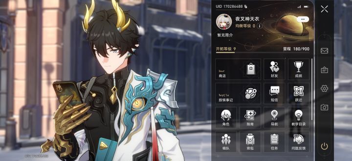 萌新截图
