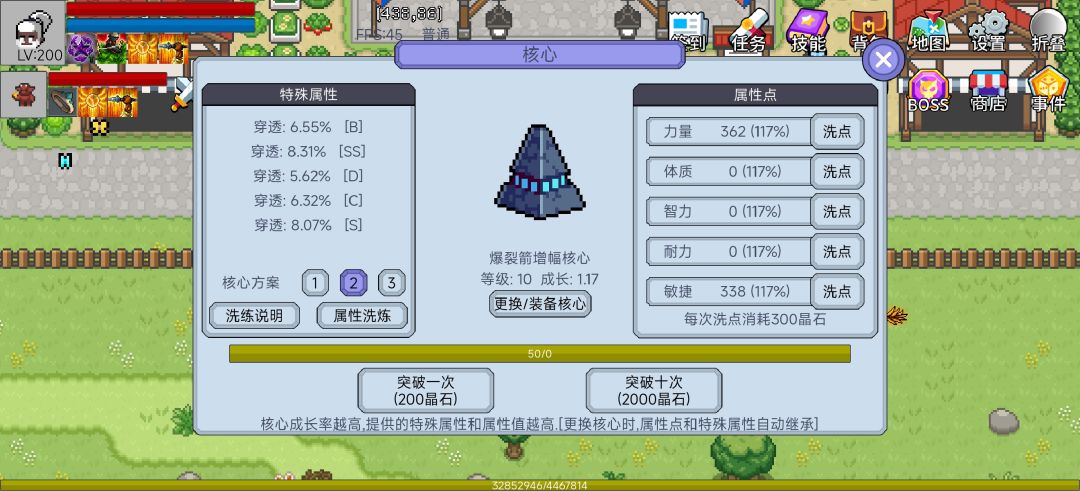 34天的号养老24天 3
