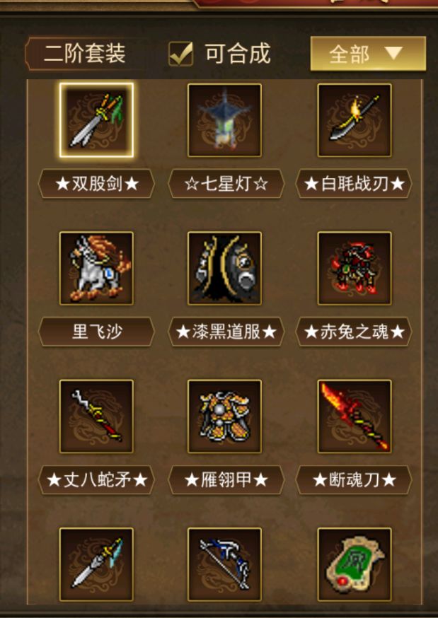 周目哪些彩蛋是需要采的呢 1