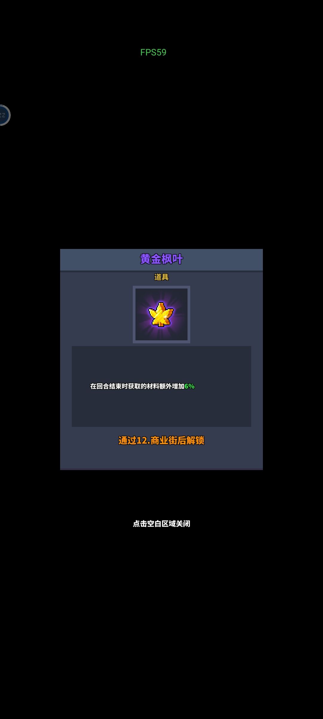 给大家推荐个无敌流派 2