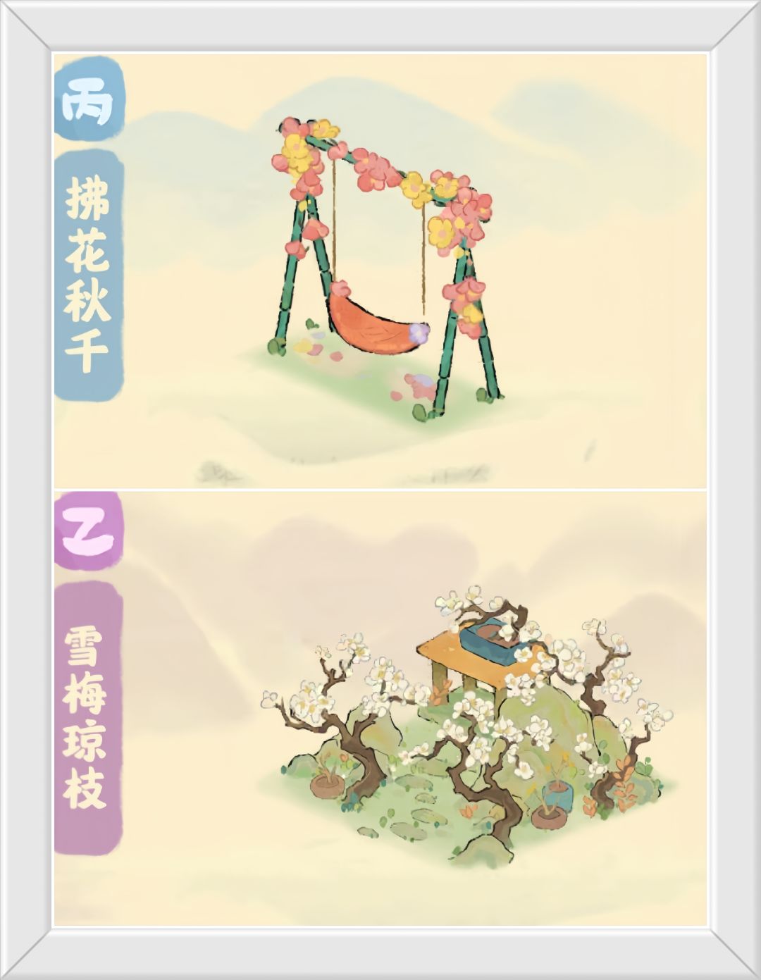巧匠来换活动下期返场建筑预告! 1
