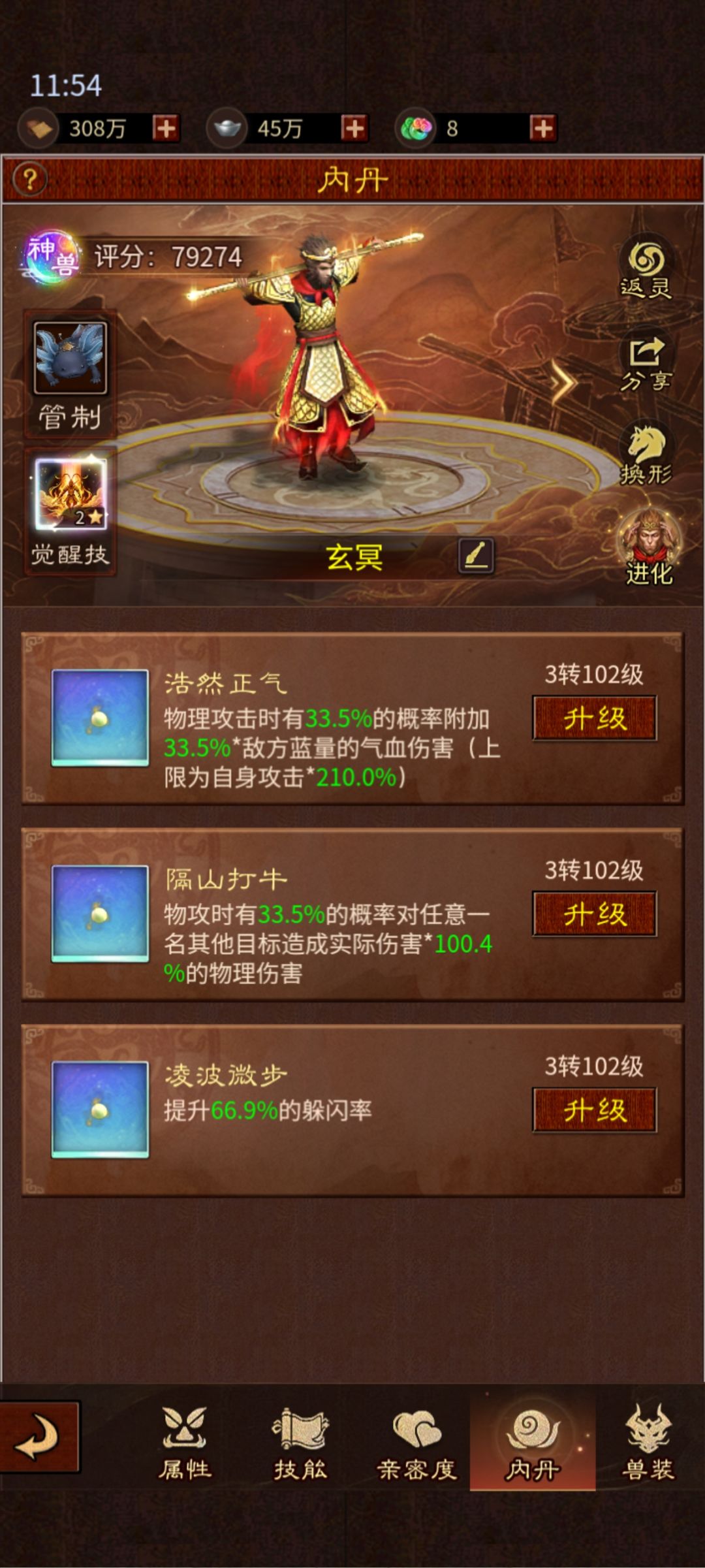 就这样 3