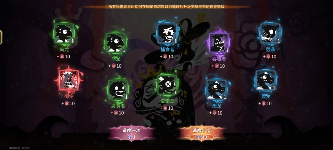 天选之子？ 3