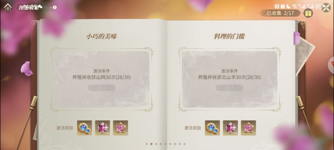 有些不合理的东西能不能改改? 2
