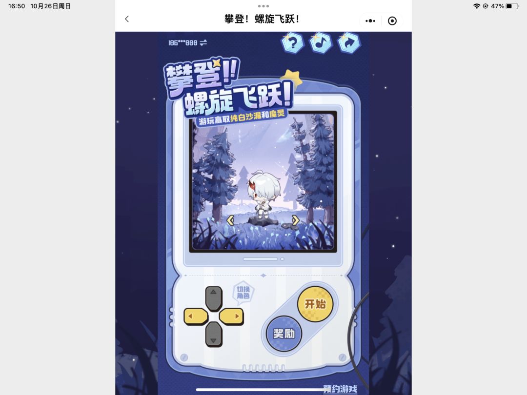 这个H5小游戏结束了么,怎么进不去啊 1