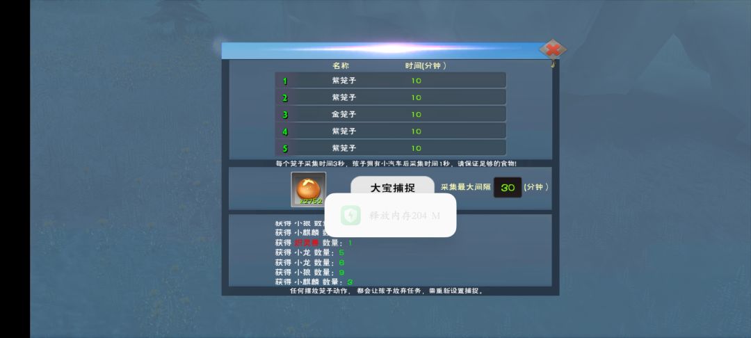 这三天没话说呀,就差个腐了 2