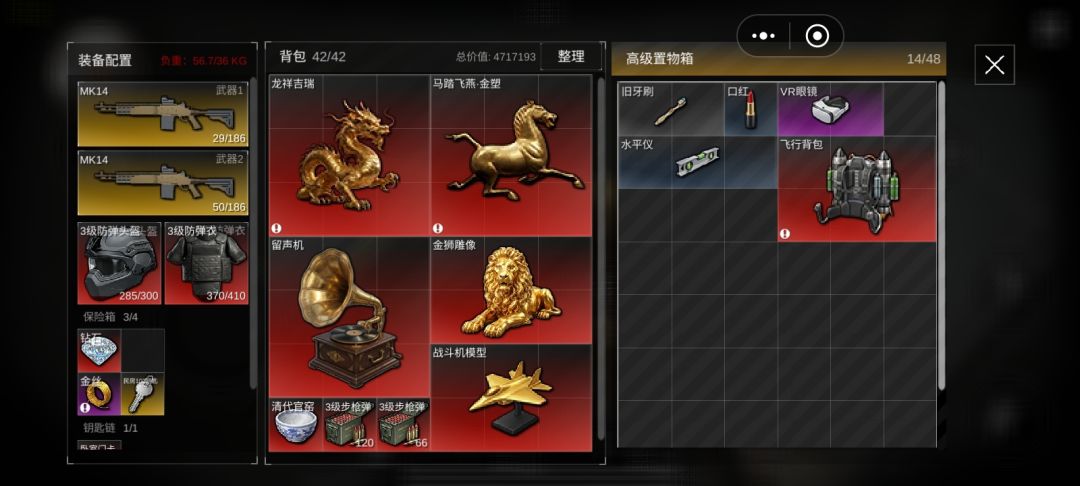 出心了 2
