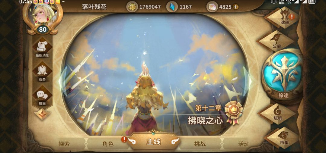 一年了 1