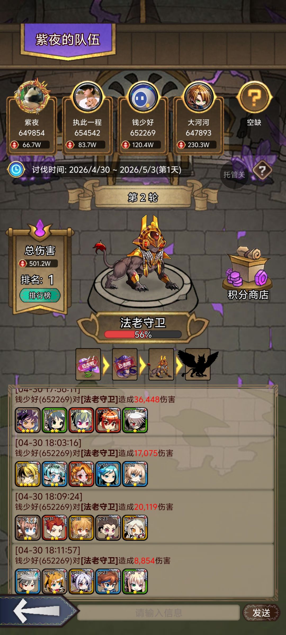 庄园! 1