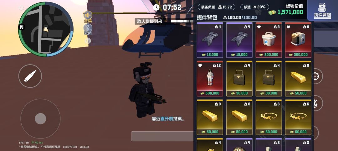 三件套一次出 1