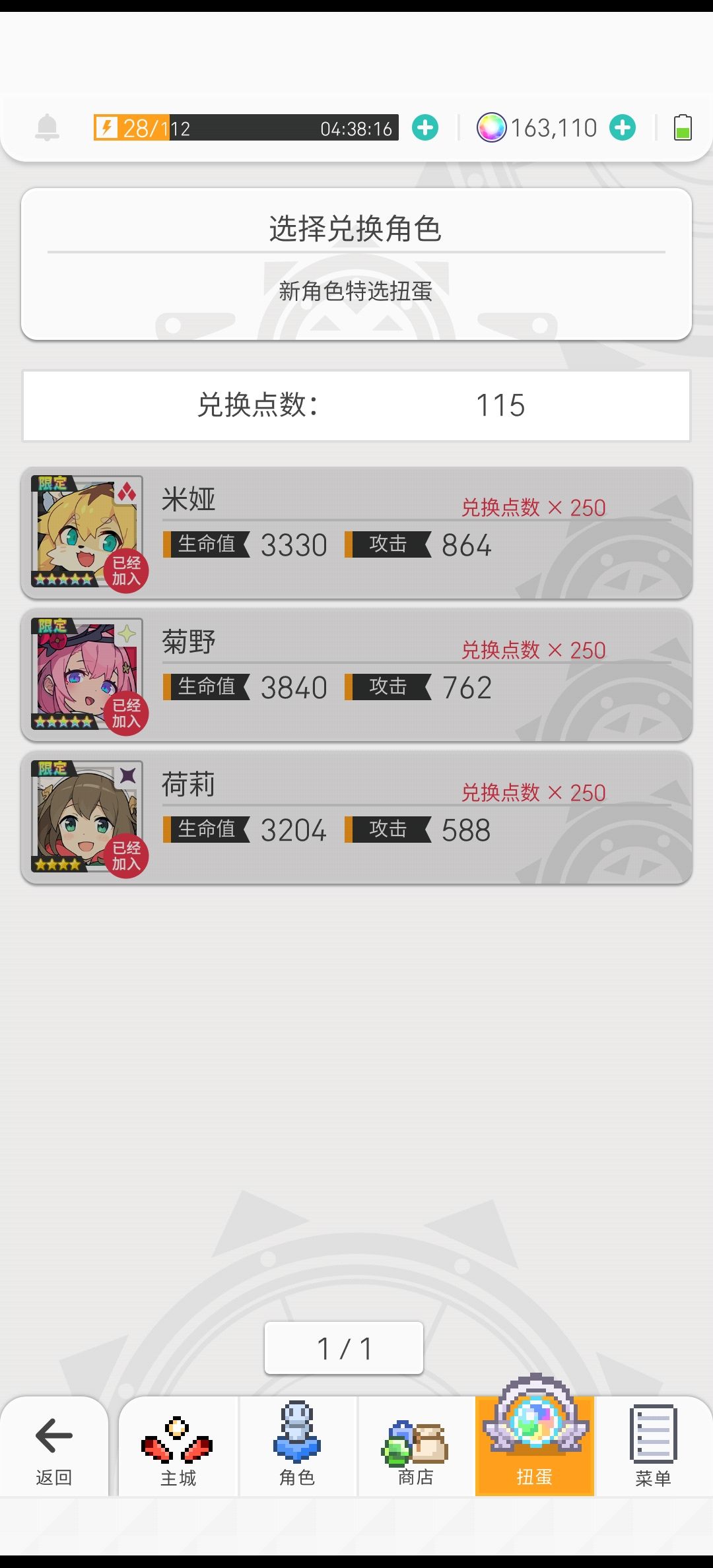 给我笑吐了 1