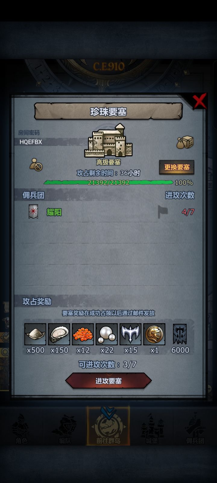 来个大佬帮帮忙吧截图