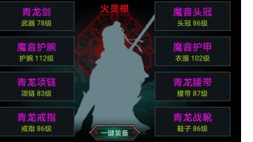 最新萌新入坑攻略指南