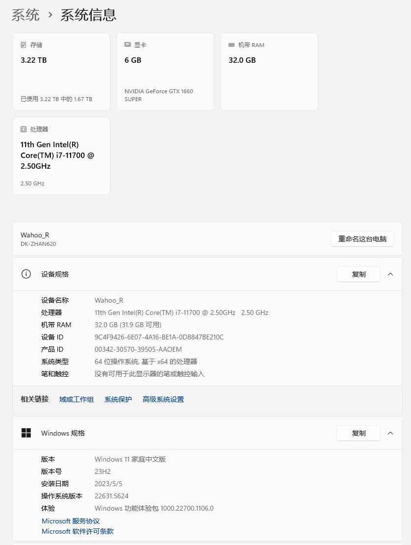 求助:游戏停止运行(已解决) 2
