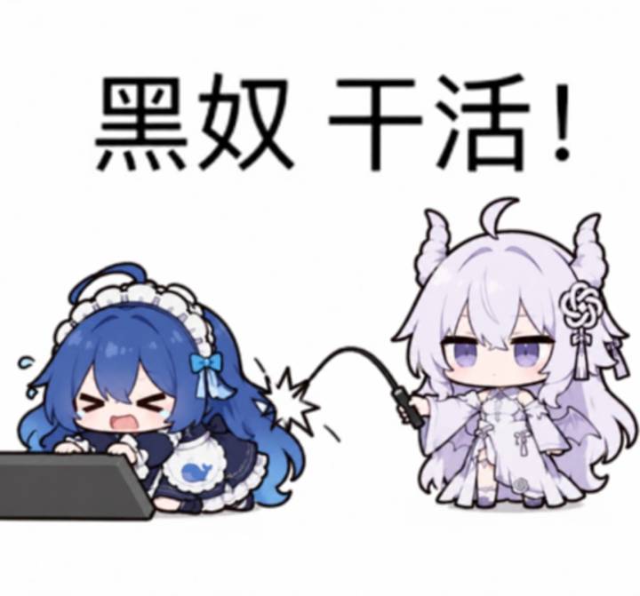 氪金背刺,敷衍补偿,怎么算账的截图