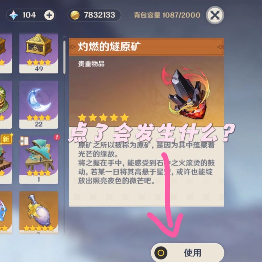 中秋快乐!点了会发生什么? 1