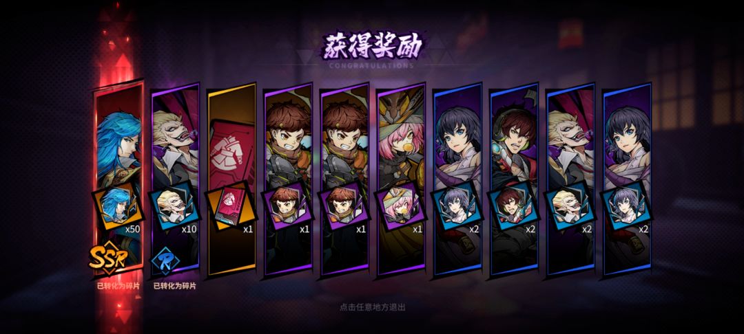 刚回游就一百七十抽 5