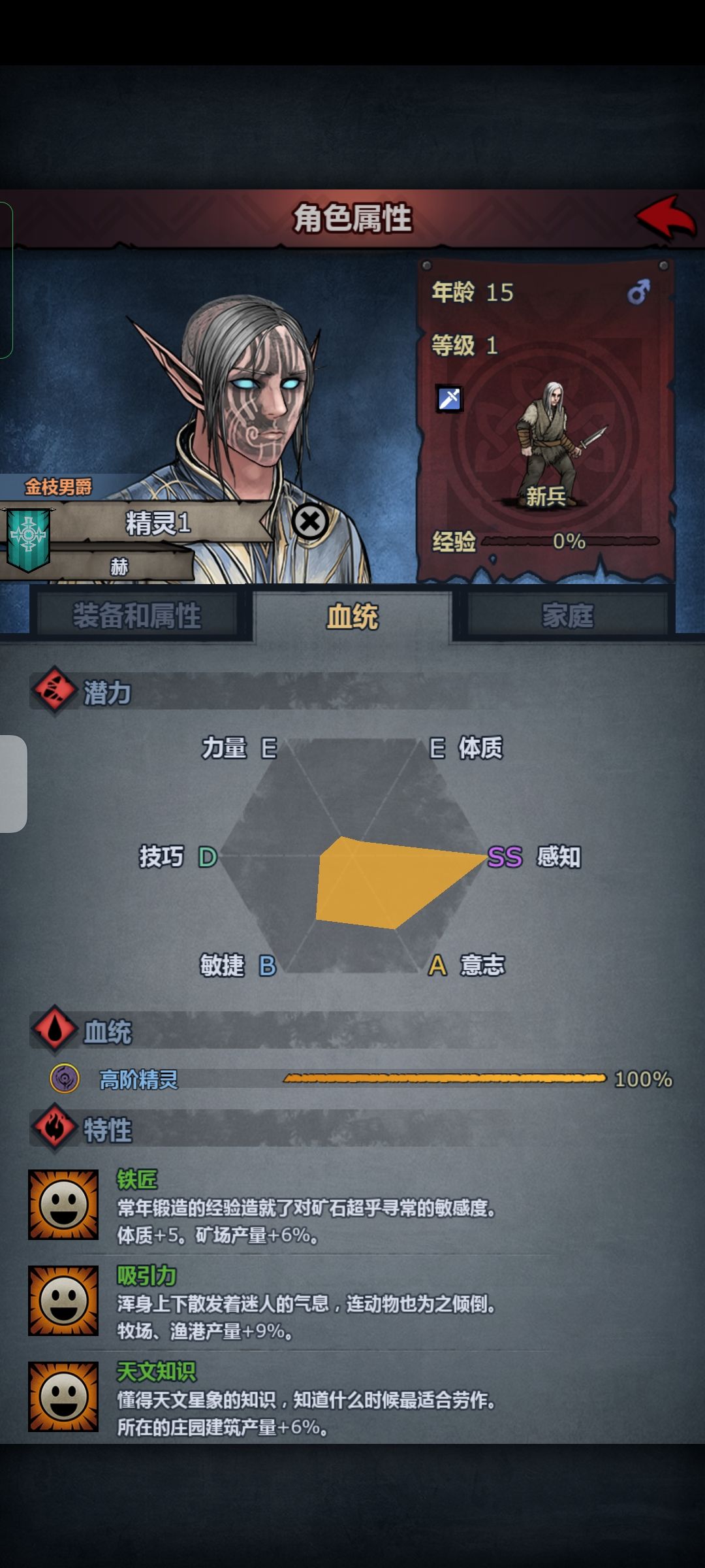 可以玩雷主吗？ 2
