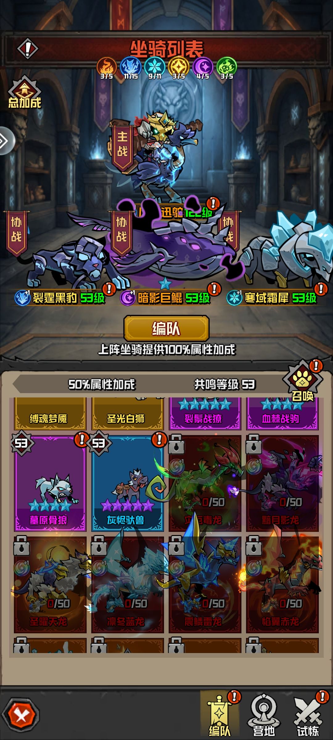 依旧更新了一坨 1