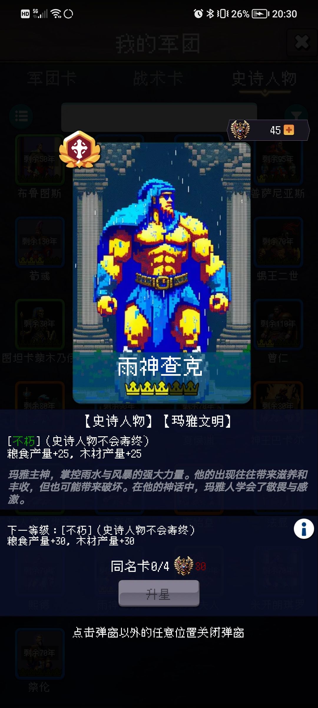 玛雅卡包评测—持续更新 3