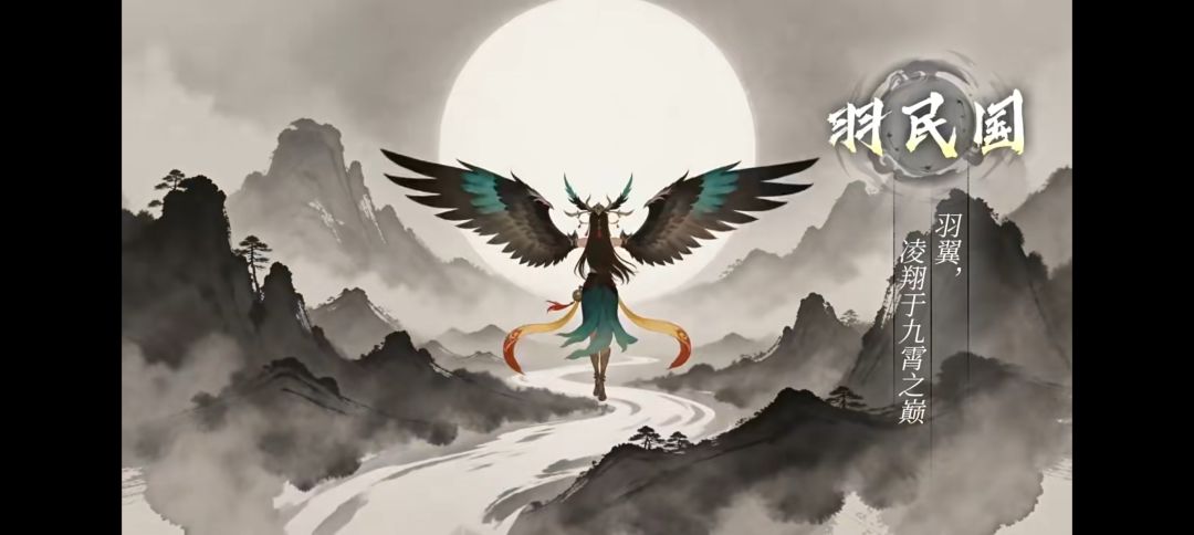 下个角色 2